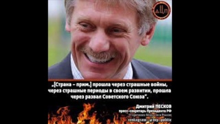 слуги народные