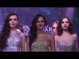 Мисс Уральский институт управления - 2017. НАГРАЖДЕНИЕ
