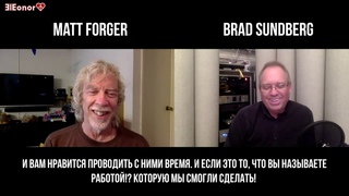В СТУДИИ С MJ Brad Sundberg - 1часть 7 Songs, 7 Stories: Matt Forger - In The Studio With MJ