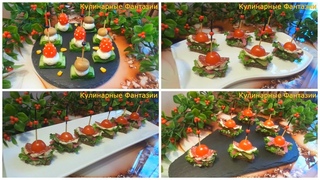 2 Чудесных КАНАПЕ на Праздничный Стол!! Так Вкусно и Легко!