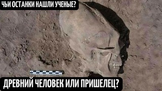 Останки древних НЛО! Загадки древний цивилизаций! Неожиданная находка! Открытие века! Ученые в шоке!