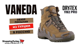 ТАКТИЧЕСКИЕ БОТИНКИ VANEDA 1192 KHAKI. БЕРЦЫ. ТАКТИЧЕСКИЕ ПЕРЧАТКИ. ДОСТАВКА ТОВАРОВ ИЗ ТУРЦИИ.