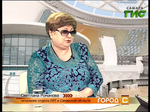 Город С