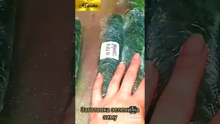 Влог.Заготавливаю на зиму зелень.