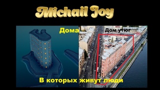 Дома в которых живут люди. Дом утюг ! Зарисовки Townscaper.