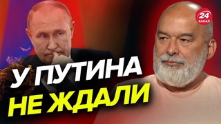 💥💥Зеленский УНИЗИЛ Путина, – ШЕЙТЕЛЬМАН о резком заявлении @sheitelman
