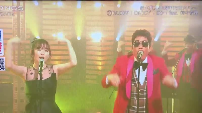 Suzuki Airi Suzuki Masayuki Daddy Daddy