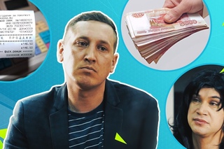 Если бы жена продавала мужа