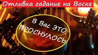 ⚡КАКИЕ СИЛЫ РАЗБУДИЛИ в ВАС НЕДРУГИ ЗАВИСТНИКИ⚡ Вивиена