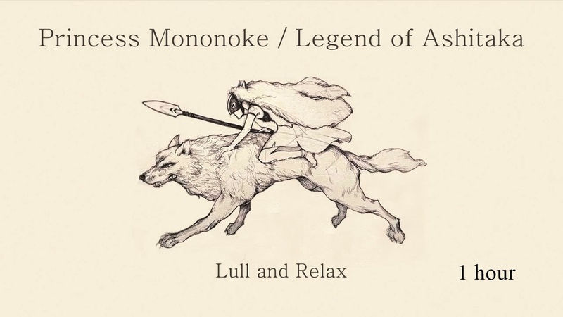 (1 hour) The Legend of Ashitaka Princess Mononoke OST ( Lull and Relax