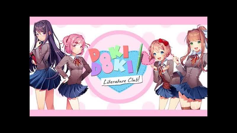 DOKI DOKI Citerature club прохождение 3 всё ещё больше