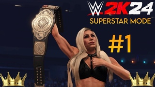 ДА ЗДРАВСТВУЕТ КОРОЛЕВА! WWE 2K24 SUPERSTAR MODE! ШАРЛОТТ ФЛЭР В МУЖСКОМ РОСТЕРЕ #1
