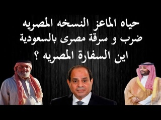 حبس عرب ٤٨ فى طابا و جي