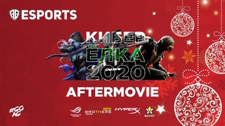 Кибер Елка 2020 - Aftermovie