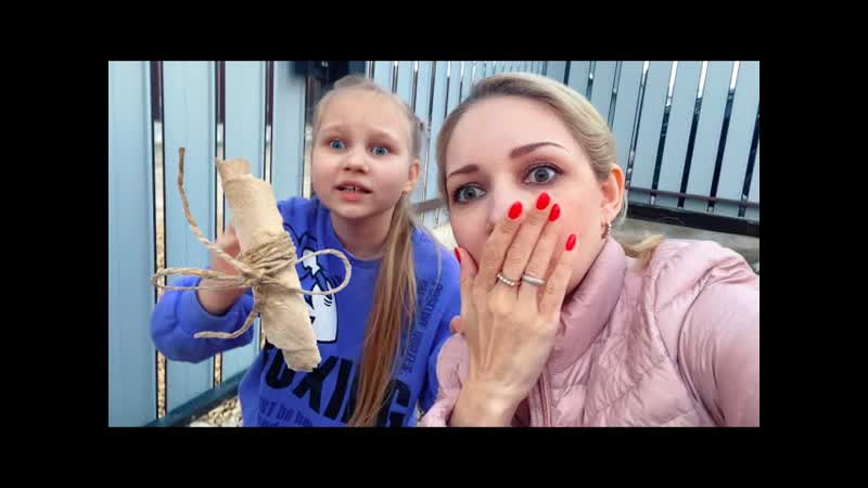 ШОК Алиса НАШЛА СВЁРТОК с ножницами и ЧЁРНЫМИ ВОЛОСАМИ