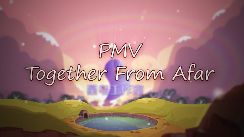PIRL+ PMV Together From