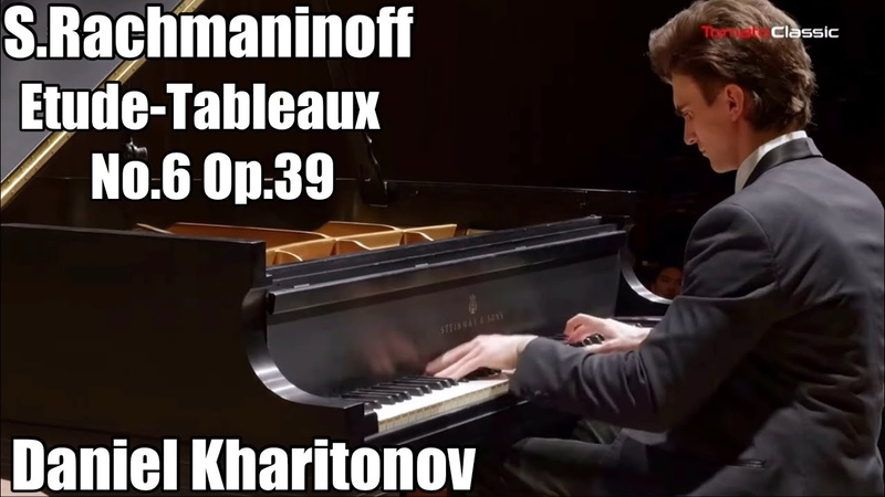 S. Rachmaninoff Etude Tableaux No. 6 Daniel Kharitonov (Даниил