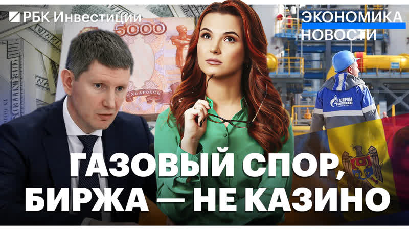 С россиянина впервые сняли санкции, , Проблемы женщин на