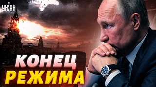 Путин косит под Ельцина, Кремль подыхает, Казахстан помог России  Геннадий Гудков