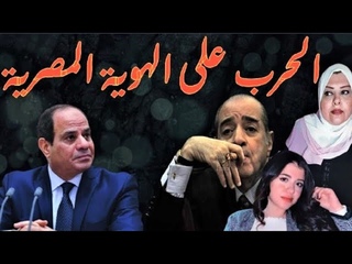 فريد الديب يدافع عن ق