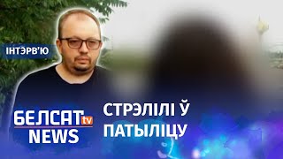 Аповед сведкі пра гібель Генадзя Шутава | Рассказ свидетеля про гибель Геннадия Шутова