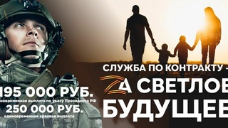 По чём славянское мясо для нового дивного мира .