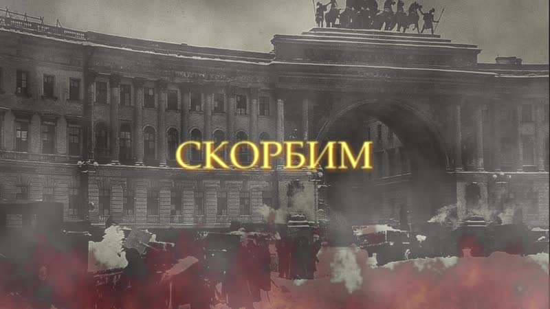 22 июня День Памяти
