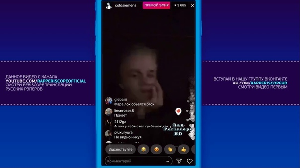 Pharaoh о треке Мертвый Сутенер, Lostvund, Благодарит Flatbush Zombies,