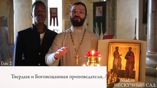 Поем вместе: тропарь св.апп.Петра и Павла
