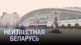 Комаровка | НЕИЗВЕСТНАЯ БЕЛАРУСЬ