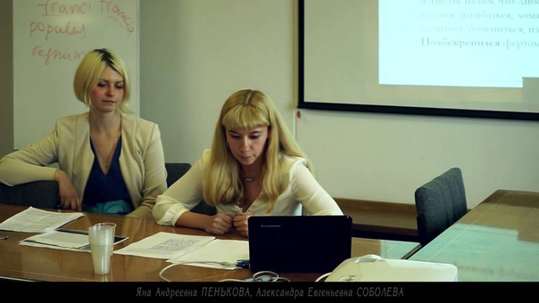 Я. А. Пенькова, А. Е. Соболева. Басак, Ивашко Бекрень, цвак на