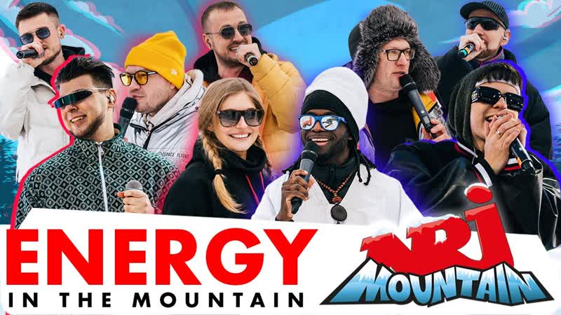 Energy In The Mountain 2022: Gayazovs Brothers, Звонкий, Galibri Mavik, Саймон Шоу и