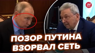 Неадекватний Путін начудив в кабінеті, це зняли на відео! Реакція розірвала мережу @NEXTALive