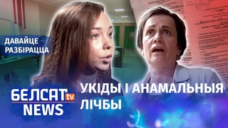 Сведчанні відавочца пра фальсіфікацыю выбара | Свидетельства очевидцев o фальсификациях выборов #Белсат