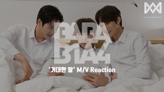 BABA B1A4 4  ' ' M/V Reaction