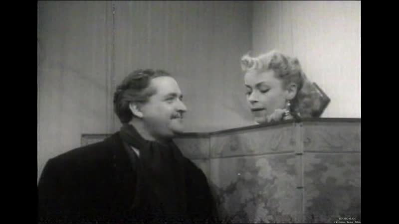 Семь черных бюстгальтеров (1954)
