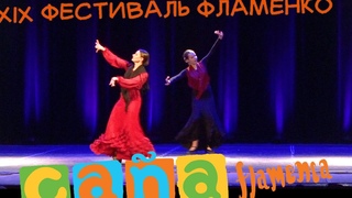 Solea por Bulerias | Студия Camino de Baile, рук. Анастасия Лесникова