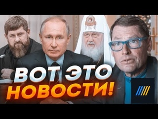 Конец: Патриарх Кирилл кроет РФ матом с амвона! @SergueiJirnov/ @dashaschastlivaya/@pryamiy