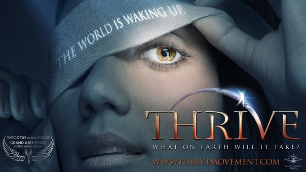 THRIVE Full Movie Deutsch 2. Platz Cosmic Angel Jury Award
