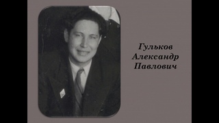 Пешком по Оёку (часть 4)