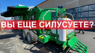 Вы еще силусуете Тогда мы едем к Вам .AGRONIC MULTIBALER 1220 для короткого рассыпчатого корма