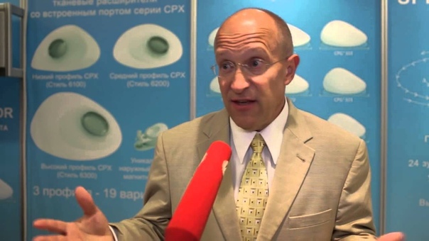 ICTPS 2014: Дэннис Хаммонд о