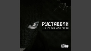 Бхц