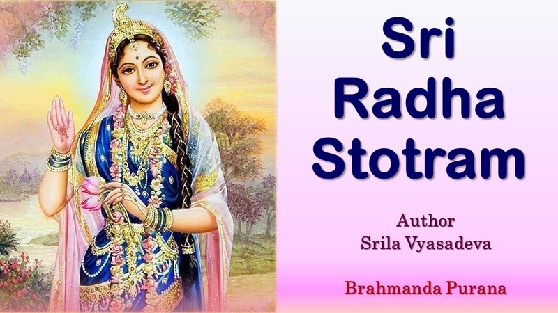 Sri Radha Stotram, Most Merciful Srimati Radharani, Srila Vyasadeva, Radha