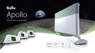 Электрический конвектор Ballu Apollo Transformer