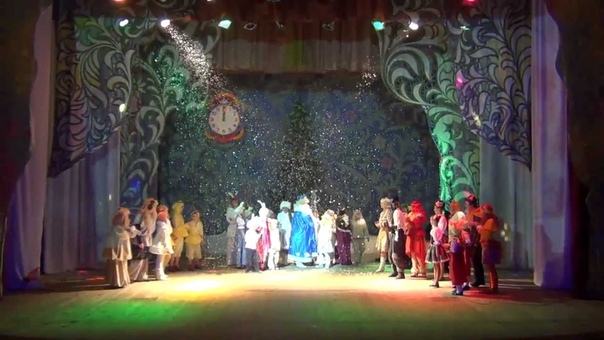 Новогодний спектакль Мама ГДДЮТ (3е января, 2я