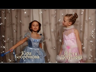 Тивишка для малышек №2
