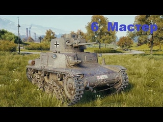 Шестой Мастер на Pz. M 15.  Победа, 5 фрагов ( на 24 бою )  г