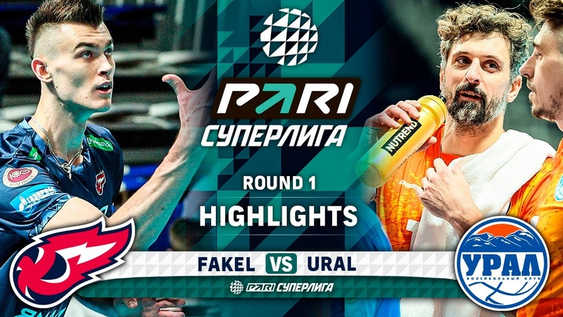 Fakel vs. Ural, Round 1, Highlights, PARI SUPER LEAGUE 2023