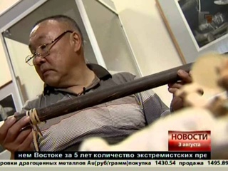 Новости.Тайны древнего промысла